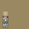 Krylon® Camouflage Spray Paint